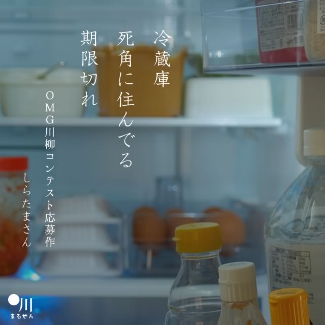 2024年2月1日の一句
