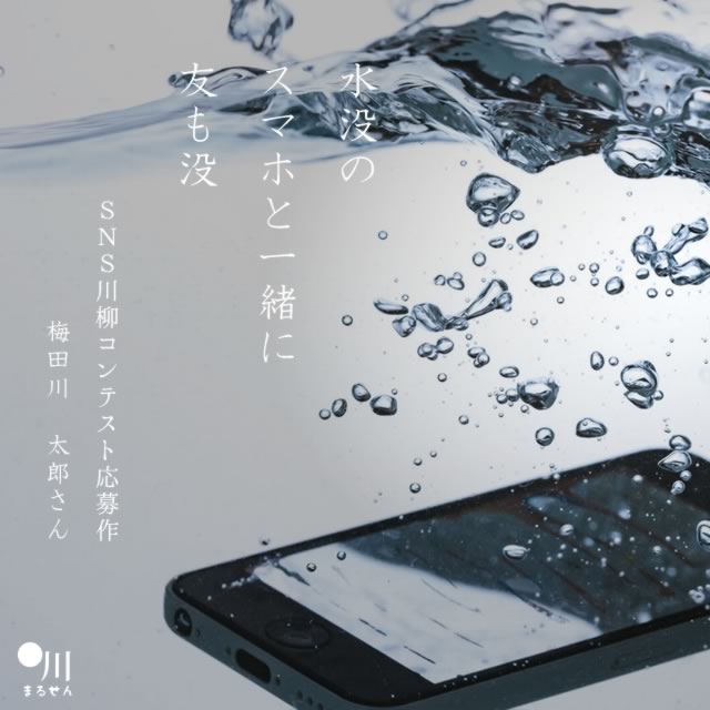 2024年2月3日の一句