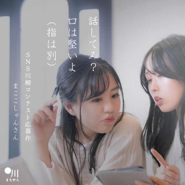 2024年2月4日の一句