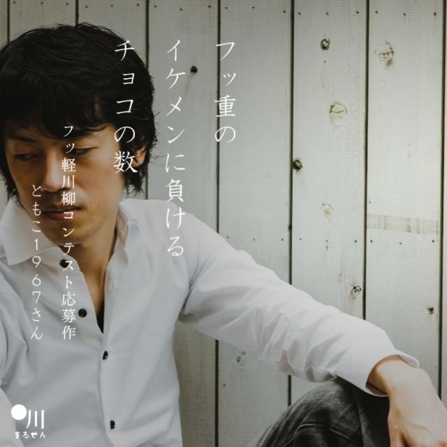 2024年2月5日の一句