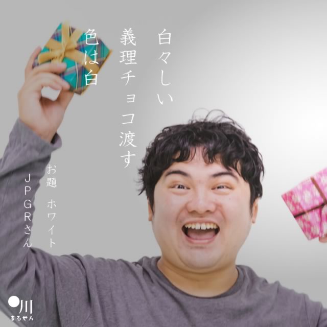 2024年2月6日の一句