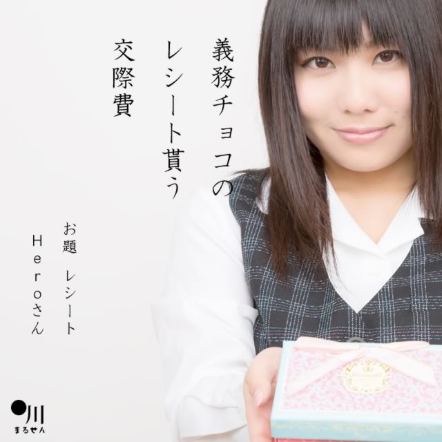 2024年2月7日の一句
