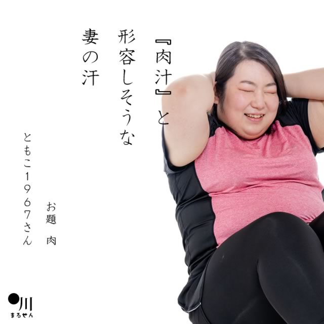 2024年2月9日の一句