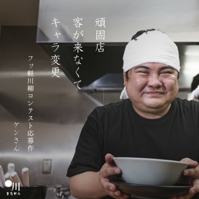 2024年2月11日の一句