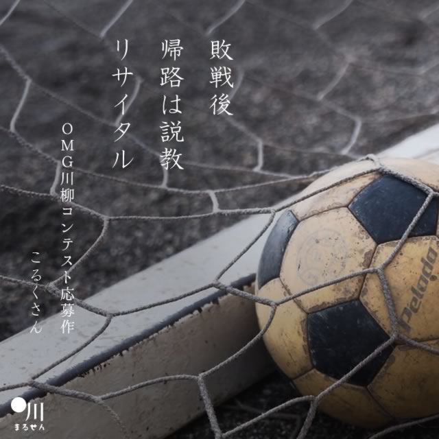 2024年2月12日の一句