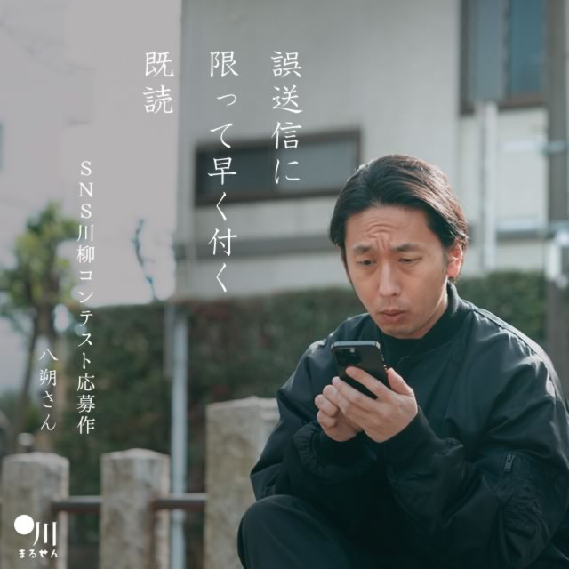 2024年2月13日の一句
