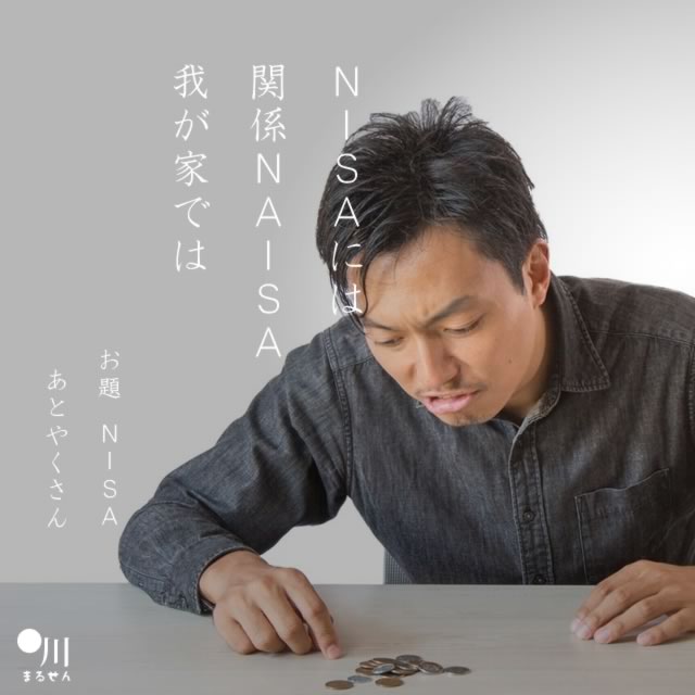 2024年2月15日の一句