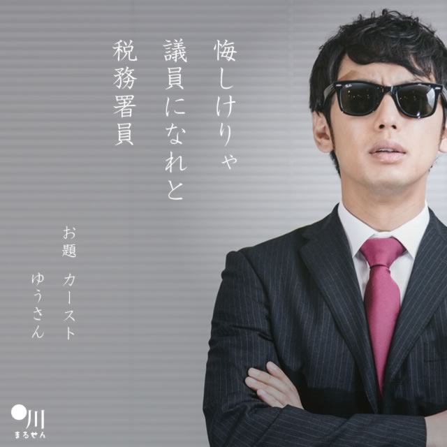 2024年2月19日の一句
