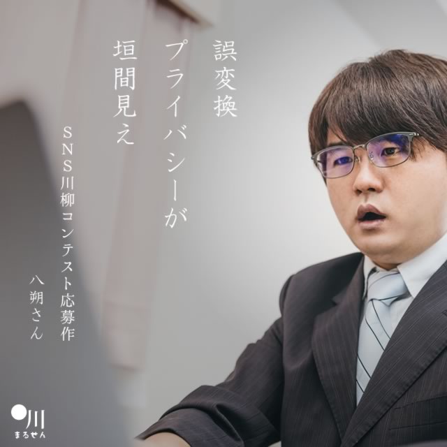 2024年2月20日の一句