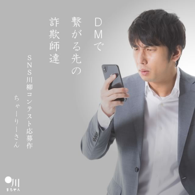 2024年2月21日の一句