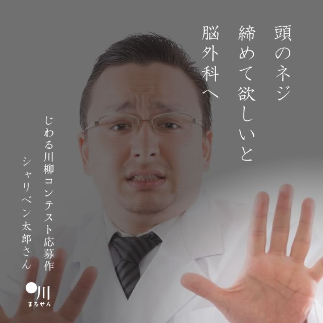2024年4月5日の一句