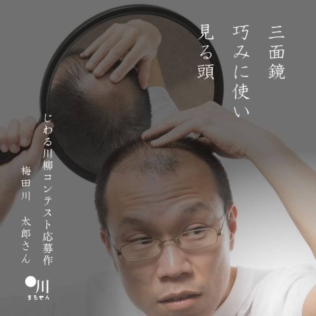 2024年4月6日の一句