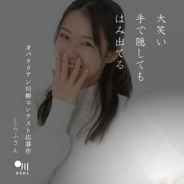 2024年4月7日の一句