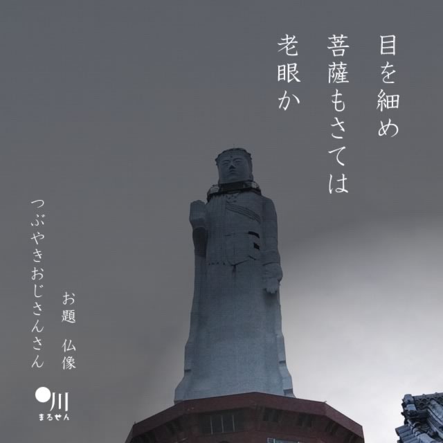2024年4月9日の一句