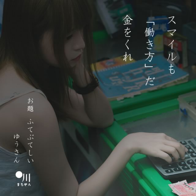 2024年4月11日の一句