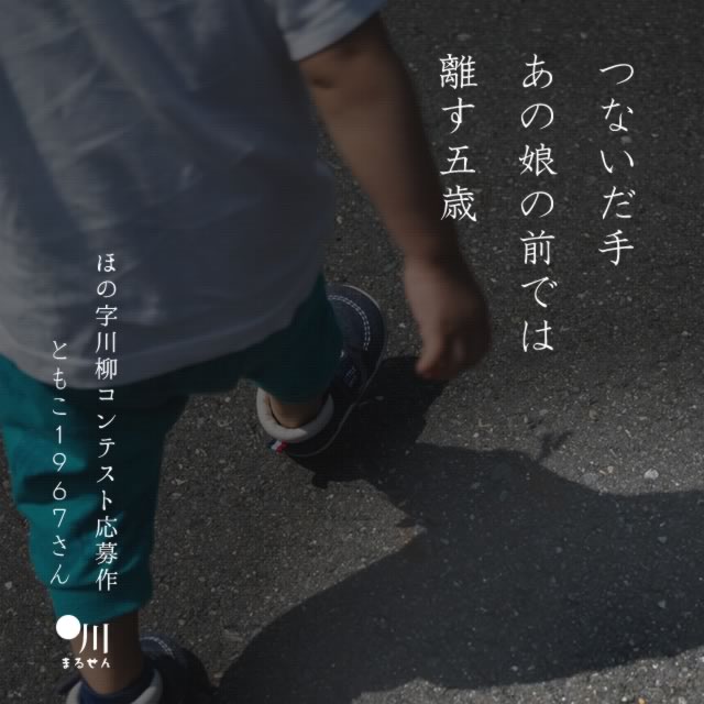 2024年4月14日の一句