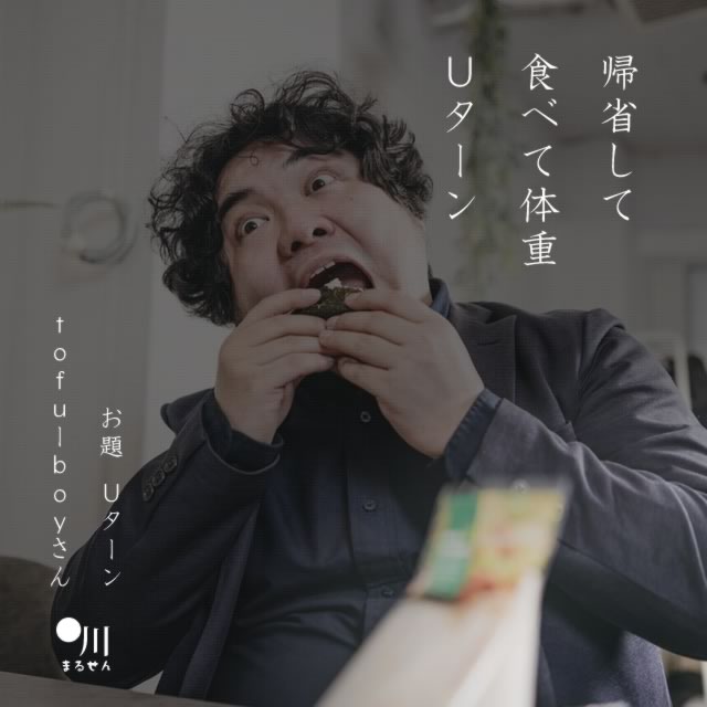 2024年5月6日の一句