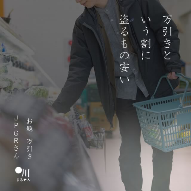 2024年5月8日の一句