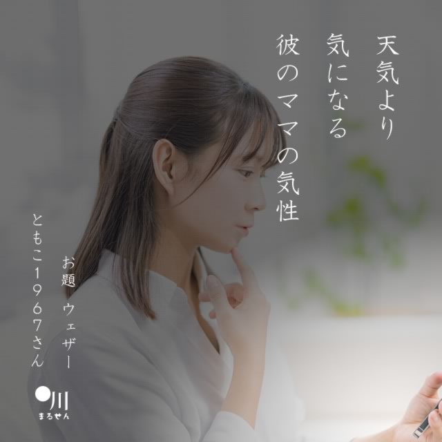 2024年5月10日の一句