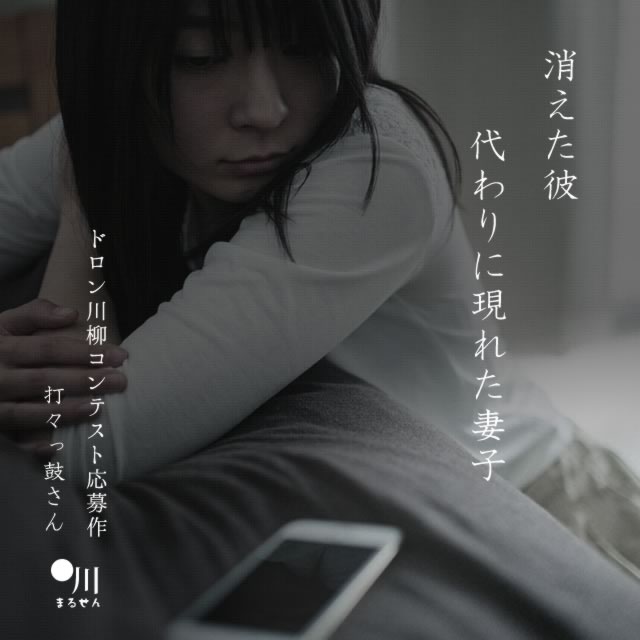 2024年5月13日の一句