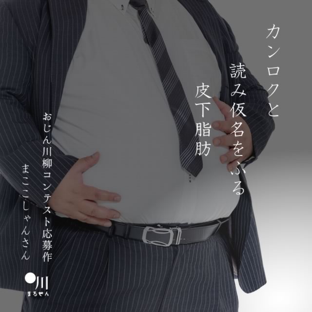 2024年5月14日の一句