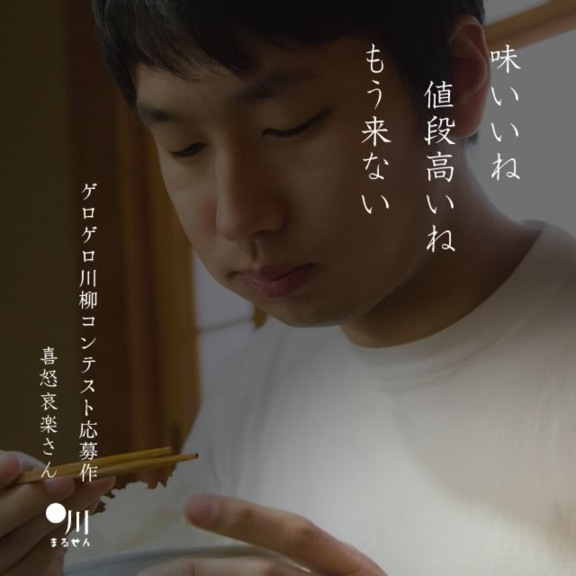 2024年5月15日の一句