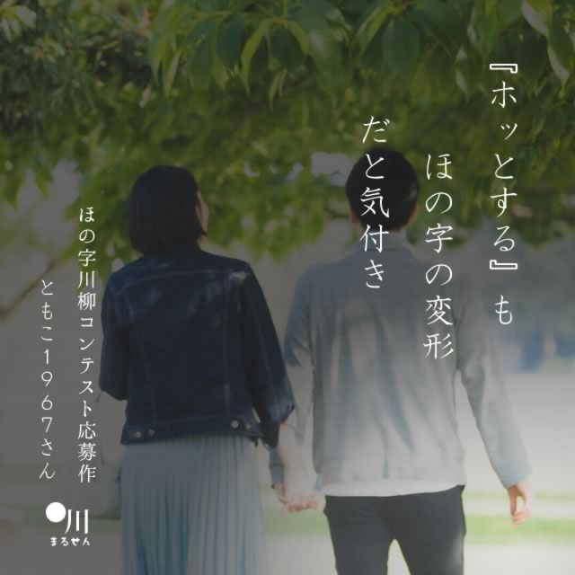 2024年5月19日の一句