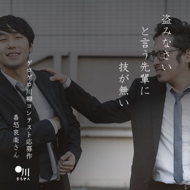 2024年5月20日の一句