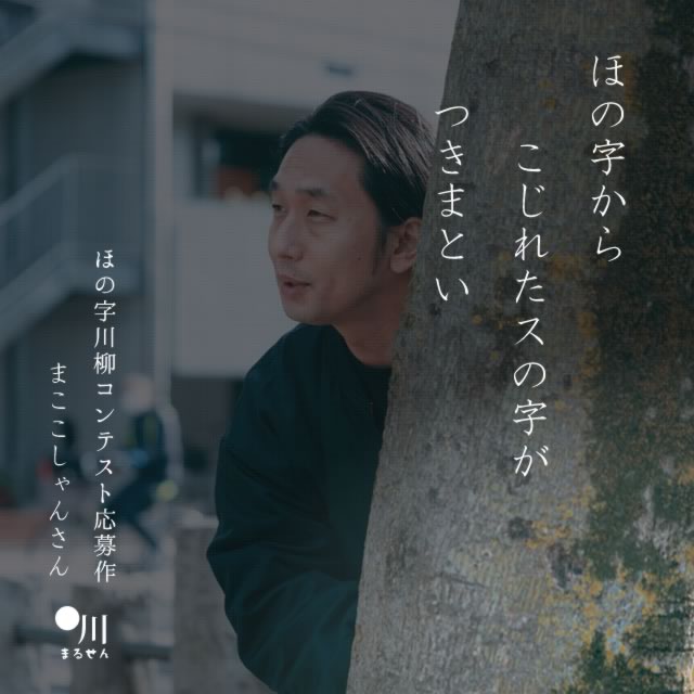 2024年5月21日の一句