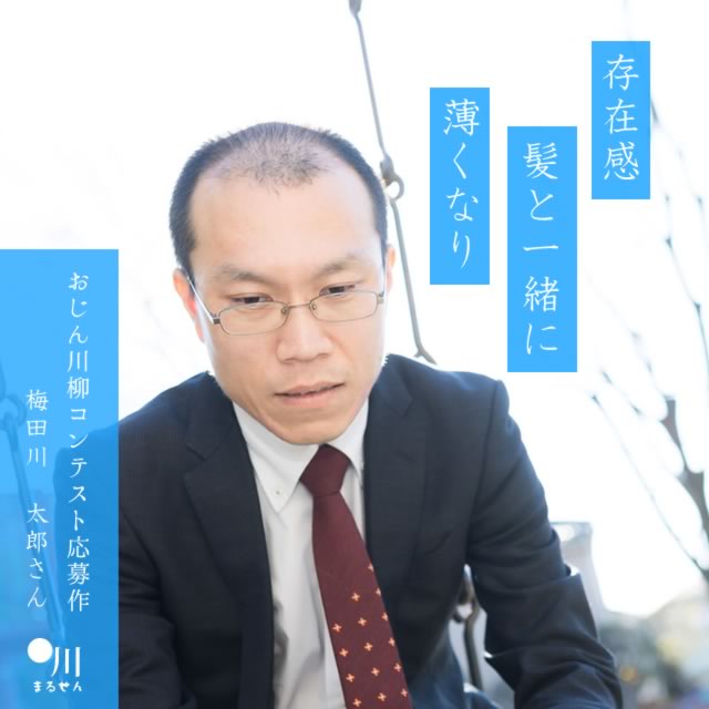 2024年5月23日の一句