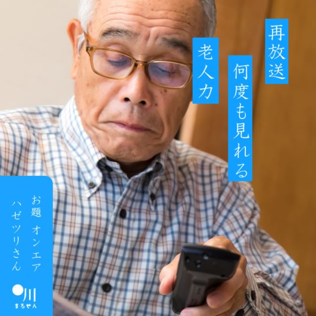 2024年5月27日の一句