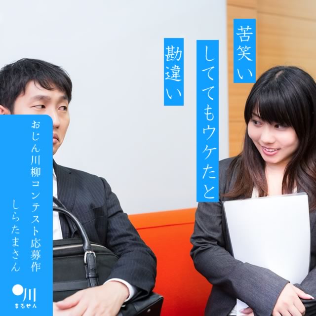 2024年5月29日の一句