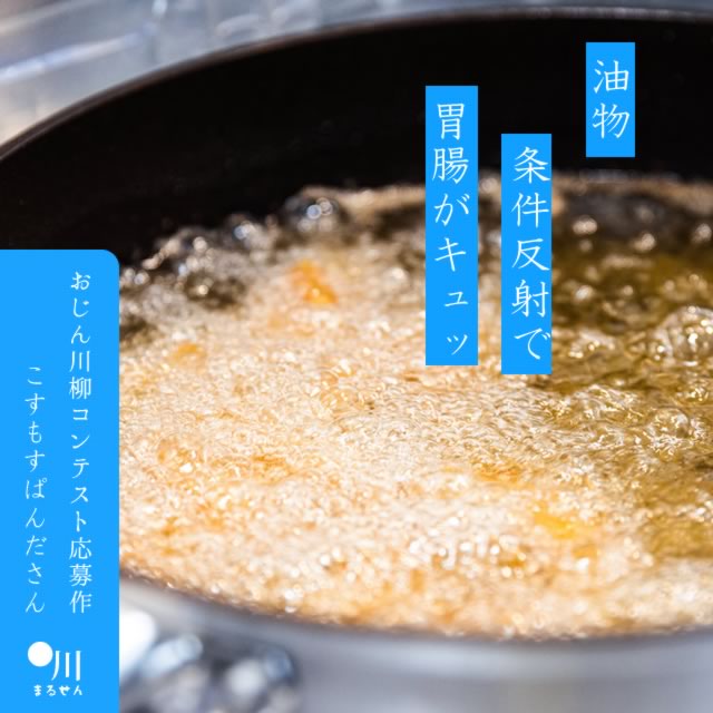 2024年6月1日の一句