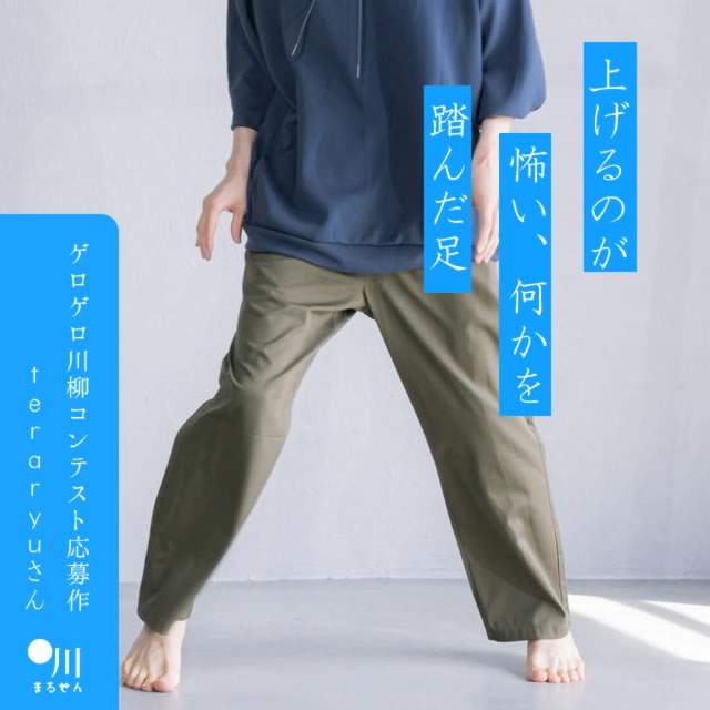 2024年6月2日の一句
