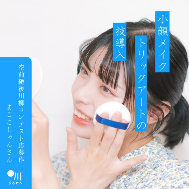 2024年6月3日の一句