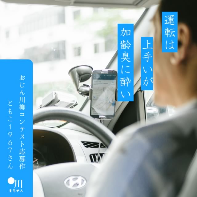 2024年6月4日の一句