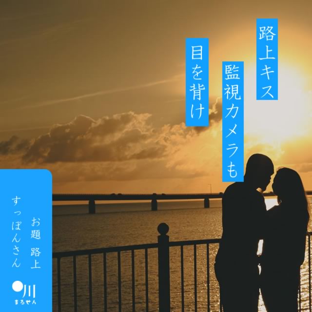 2024年6月5日の一句