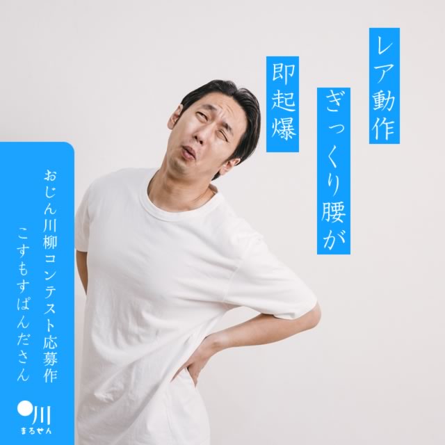 2024年6月7日の一句