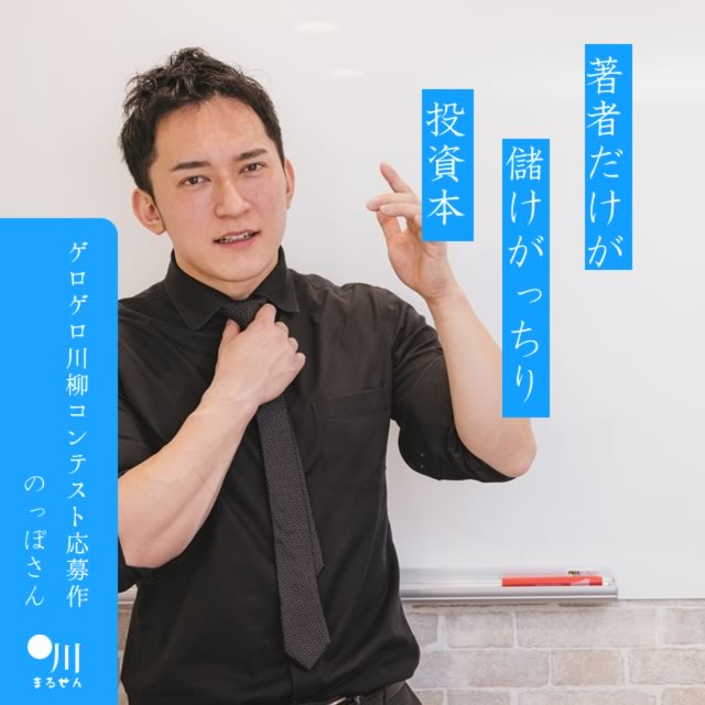 2024年6月8日の一句