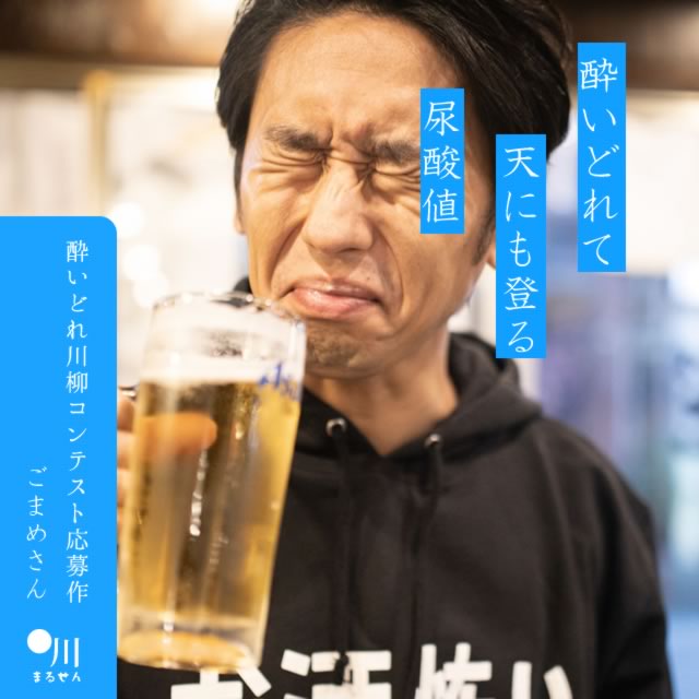 2024年6月11日の一句