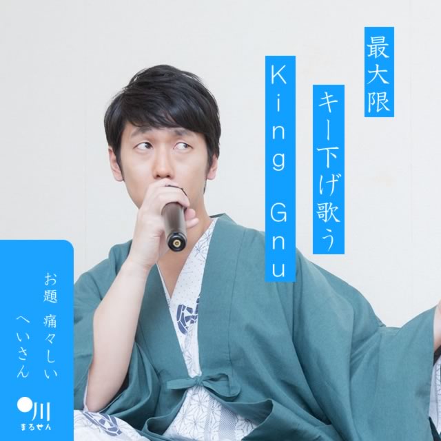 2024年6月13日の一句