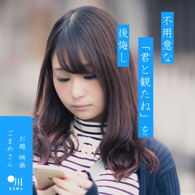 2024年6月14日の一句