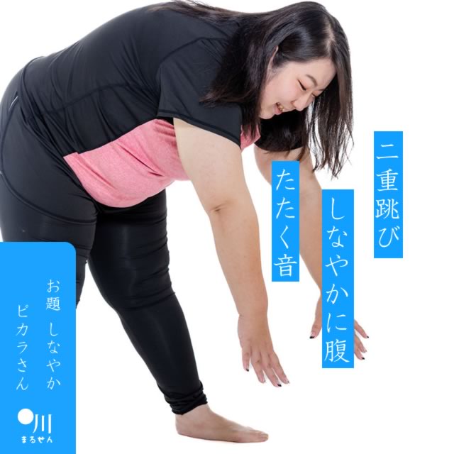 2024年6月17日の一句