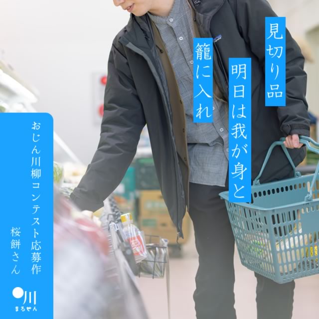 2024年6月18日の一句