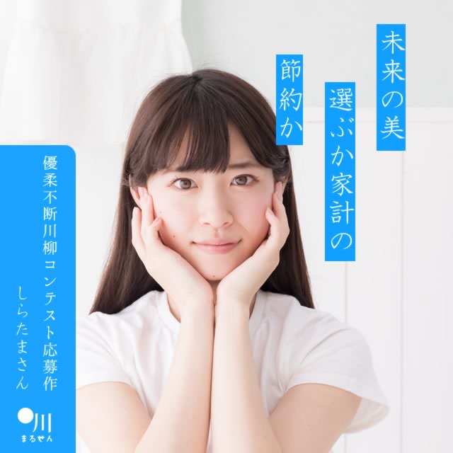 2024年6月19日の一句