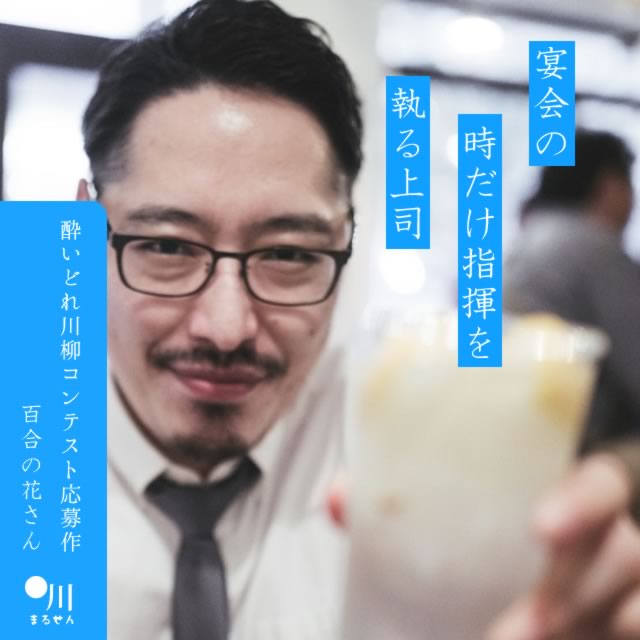 2024年6月22日の一句