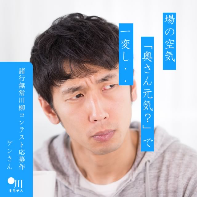 2024年6月23日の一句
