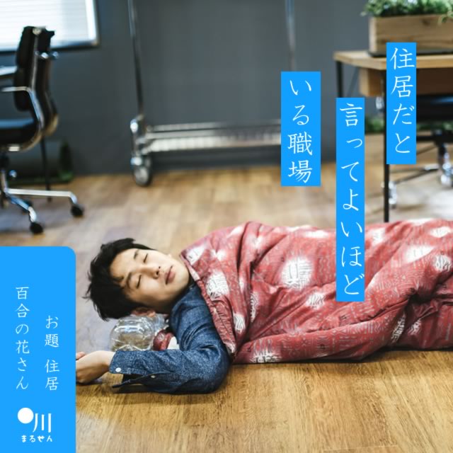 2024年6月25日の一句
