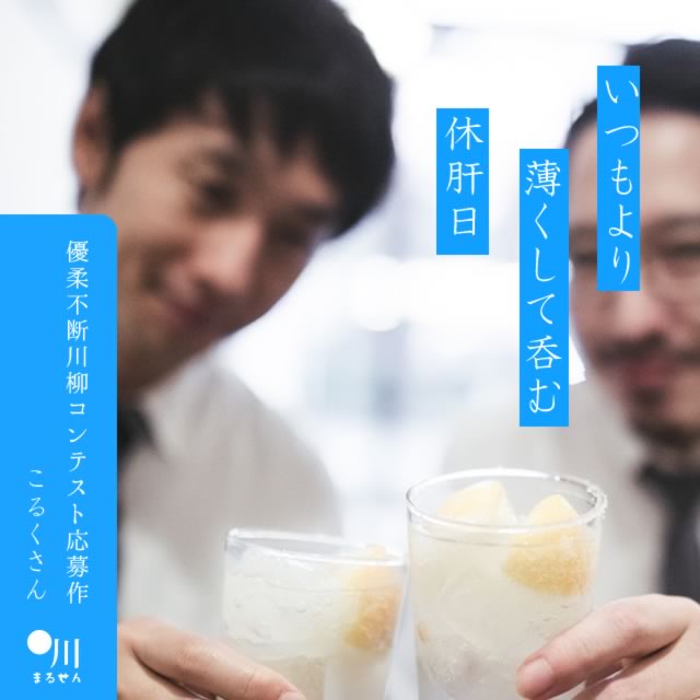 2024年6月26日の一句
