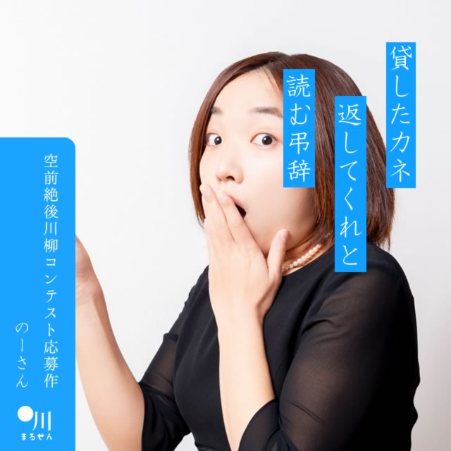 2024年6月29日の一句